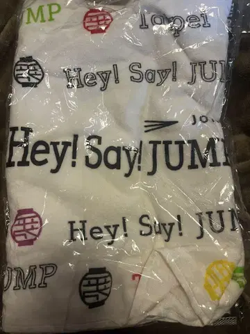 Hey! Say! JUMP 타이베이 2019 라이브 타월