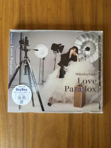 쿠도 시즈카 Love Paradox 일반ver