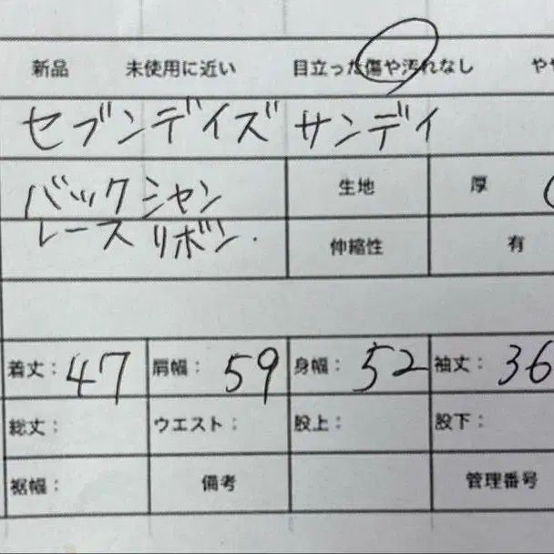11번째 상품 이미지