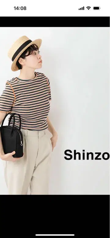shinzone MULTIBORDER TEE 오렌지