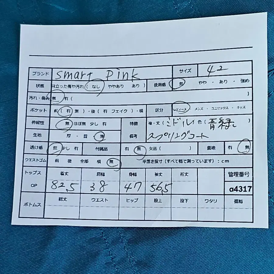 11번째 상품 이미지