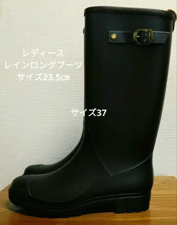 레인 롱 부츠 [23.5cm]