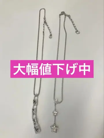 스와로브스키 3중 레이어드 별 모양 목걸이 카드놀이 모티브 2개 세트