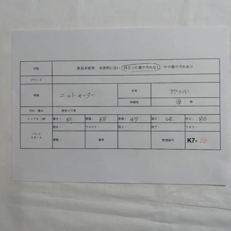 9번째 상품 이미지
