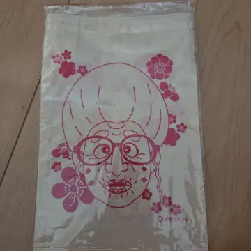 시무라 켄의 대폭소전 시무라 켄의 히토미바아 복조리