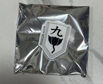 BLEACH THE 캐릭터 B상 아크릴 배지 9번대