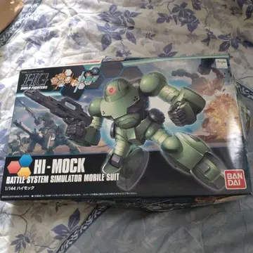 HG BUILD FIGHTERS 건담 빌드 파이터즈 트라이 하이 모크