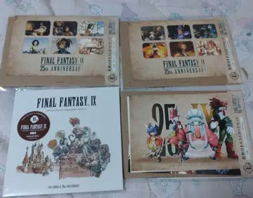 FF9 파일 판타지 9 출시 25주년 기념 복권 B상 E상