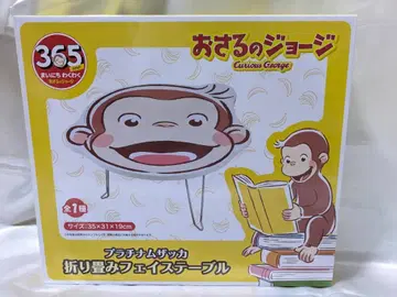 오자루의 조지 플래티넘 자카 접기 페이 테이블
