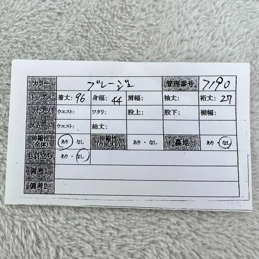 11번째 상품 이미지
