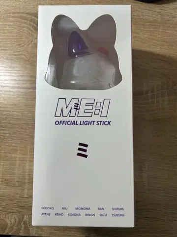 ME:I 공식 라이트 스틱