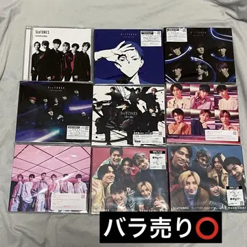 SixTONES 싱글 앨범 혜택 묶음 판매