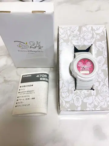 #[고정] 지샥 MINI 상자 및 설명서 있음 디즈니 씨