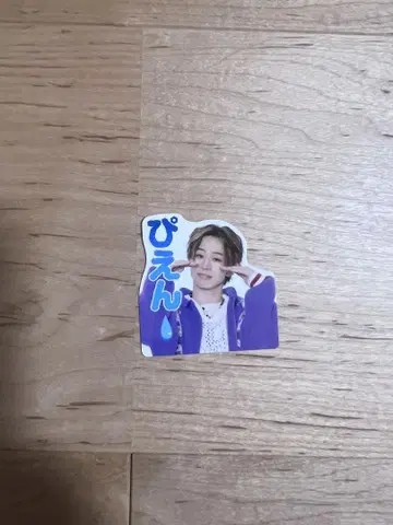 야마시타 에이쿠 스티커 EIKU 원엔