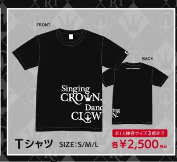 토요시게 요시유키 CROWN 티셔츠