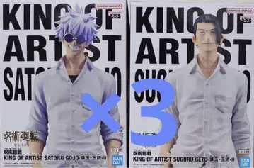 주술회전 KING OF ARTIST 고죠 사토루, 게토 스구루 6개 세트