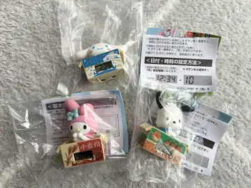 산리오 종이상자 워치 묶음 판매