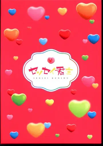 일본 국내 영화 DVD 센세이 군주 DVD 럭셔리 에디션