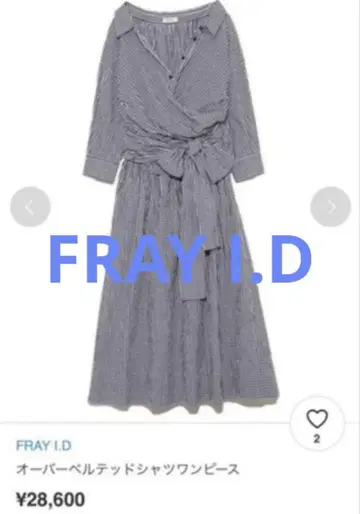 프레이 아이디 오버 벨트 셔츠 원피스 깅엄 체크
