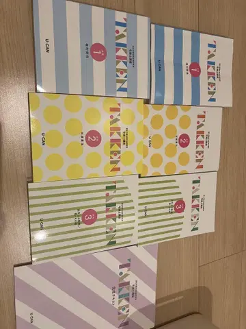 택건사 시험 TAKKEN 1~3권 + 추가 과제집