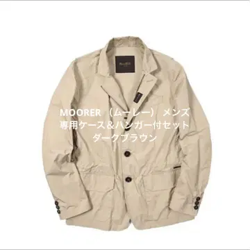무레르 MOORER APPIO-GENERICA