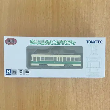 철도 컬렉션 히로시마 전철 700형 707호