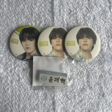 TREASURE 재혁 캔뱃지 한글 명찰