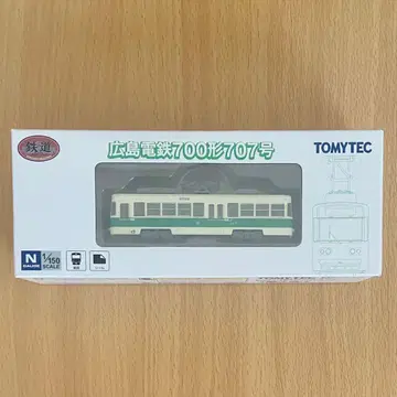 철도 컬렉션 히로시마 전철 700형 707호