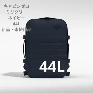 캐빈 제로 밀리터리 44L 네이비