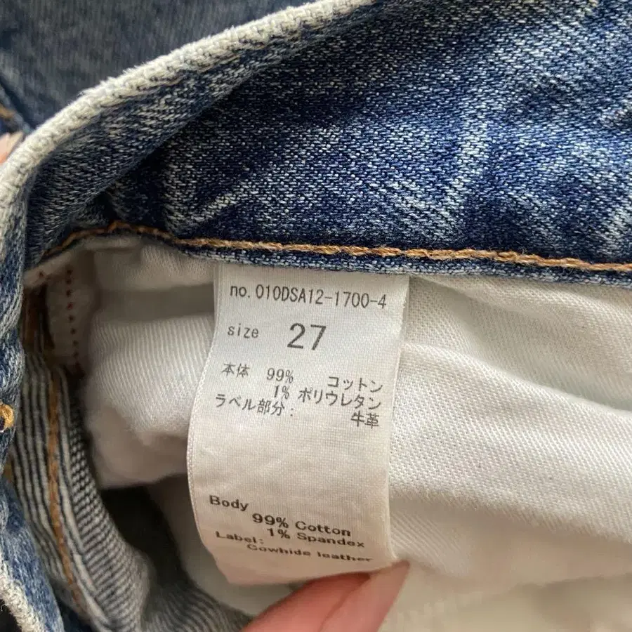 4번째 상품 이미지