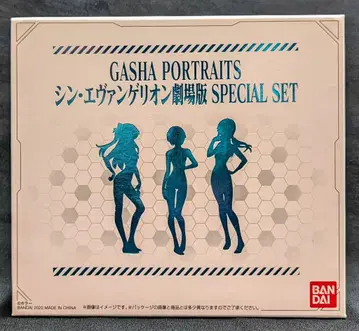반다이 Gasha Portraits 신 에반게리온 극장판 스페셜 SET