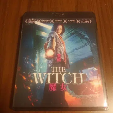 THE WITCH 마녀 (2018 한국)