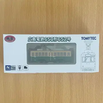철도 컬렉션 히로시마 전철 650형 652호