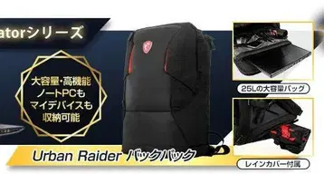 MSI Urban Raider 백팩
