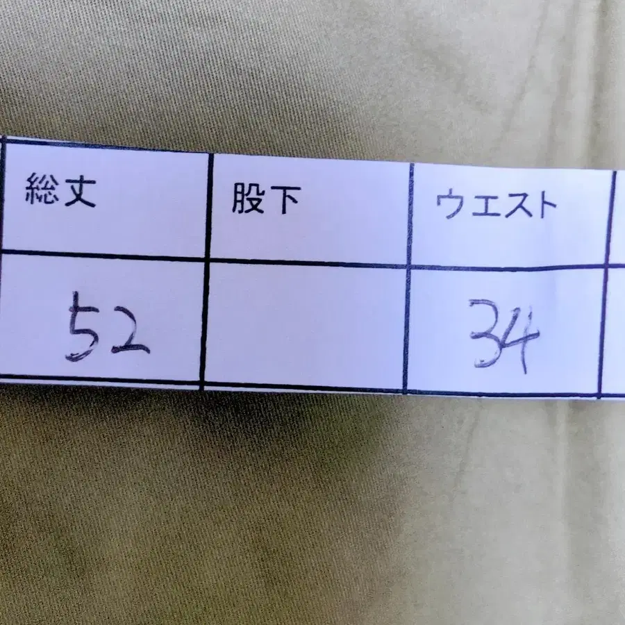 8번째 상품 이미지