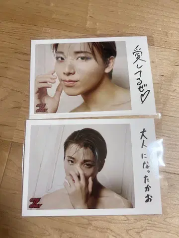 타카오 소토 생일 스크래치
