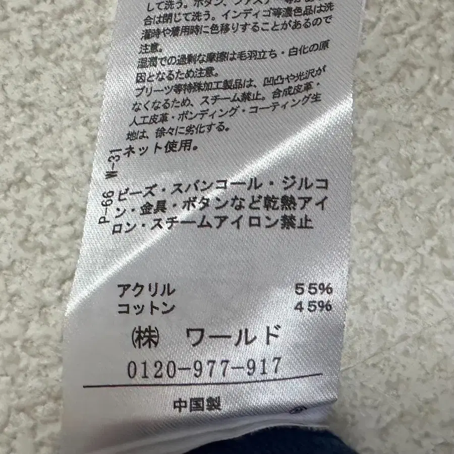 6번째 상품 이미지