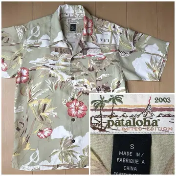 Patagonia 2003년산 파타로하 셔츠 파타고니아 pataloha
