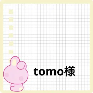 tomo님