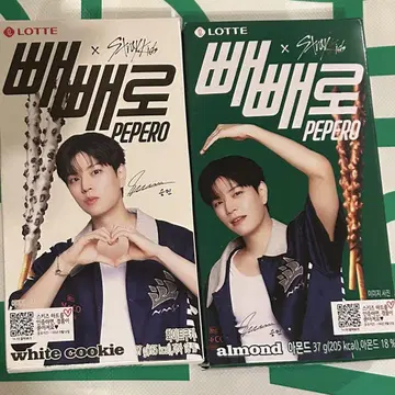 straykids 흠집 페페로 승민 세트