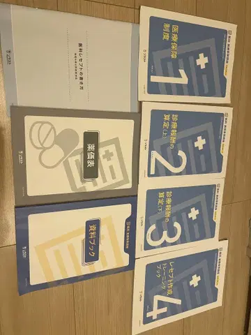 소라스트 의료 사무 스탠다드 코스