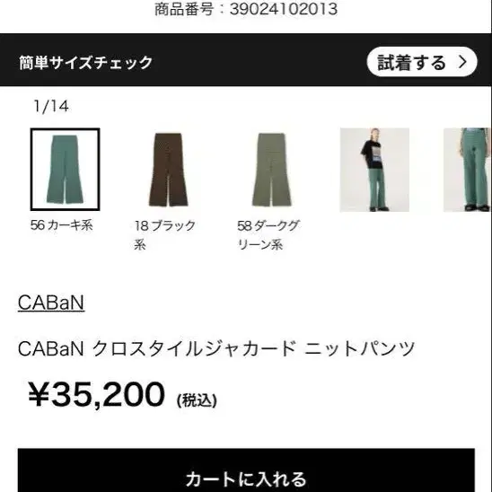 11번째 상품 이미지