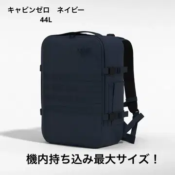 캐빈 제로 밀리터리 네이비 44L