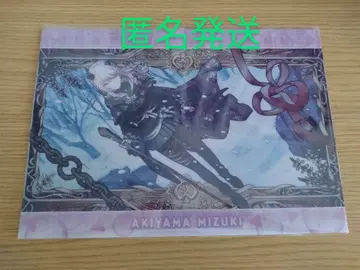 아키야마 미즈키 로워 특훈 이후 클리어 파일
