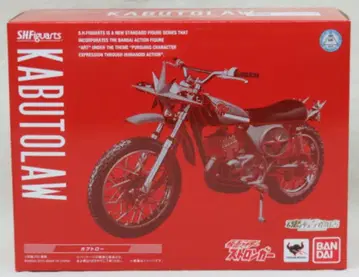 반다이 S.H.Figuarts 가면라이더 스트롱거 가부토로