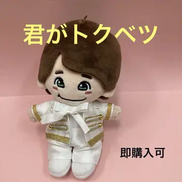 당신이 특별하다, 오동나무 계곡의 황태자, 치비누이 의류
