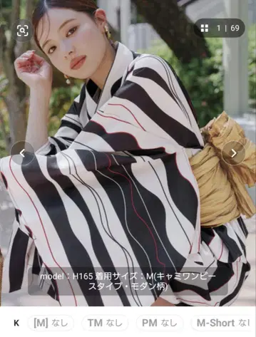 모던 패턴 유카타 M 사이즈 블랙 화이트 레드