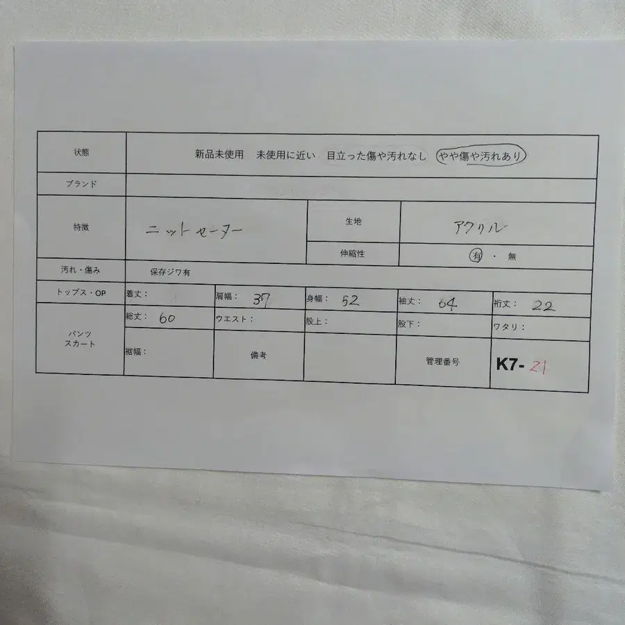 9번째 상품 이미지