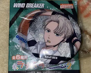 WIND BREAKER 라메키라 캔뱃지 카지 렌