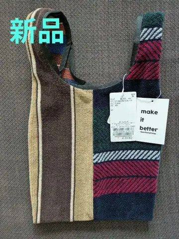 프레임워크 MAKE IT BETTER 파일 리메이크 쇼핑백